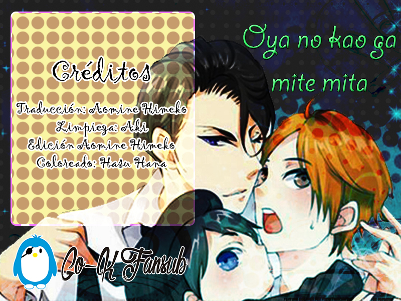 Oya no Kao ga Mite Mitai-Volume 1 Chapter 2
