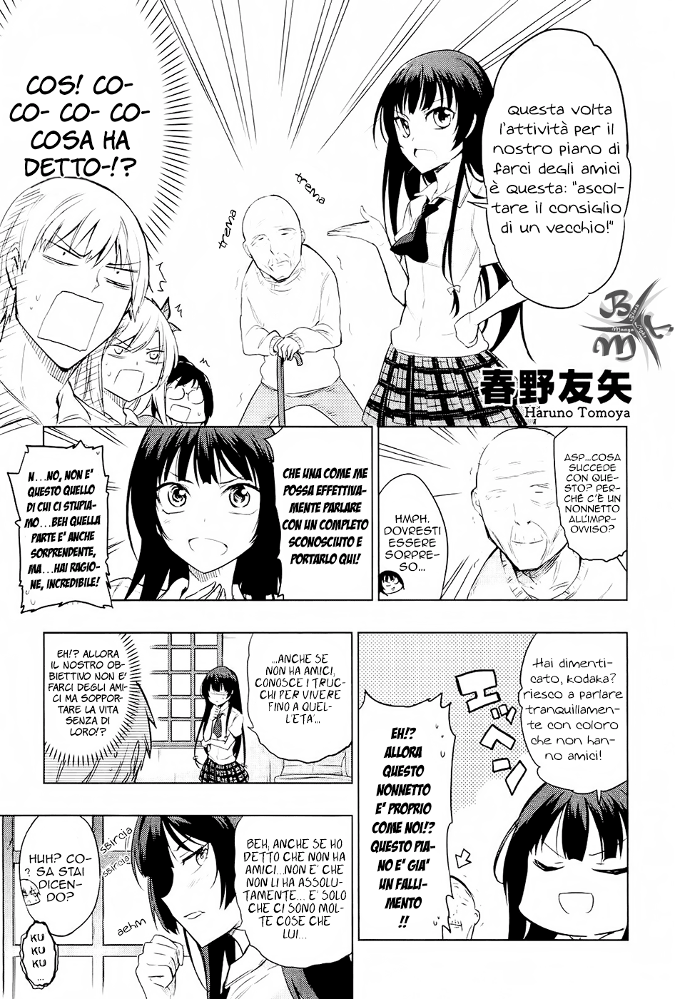 Boku wa Tomodachi ga Sukunai - Koushiki Anthology Comic-Volume 1 Chapter 4