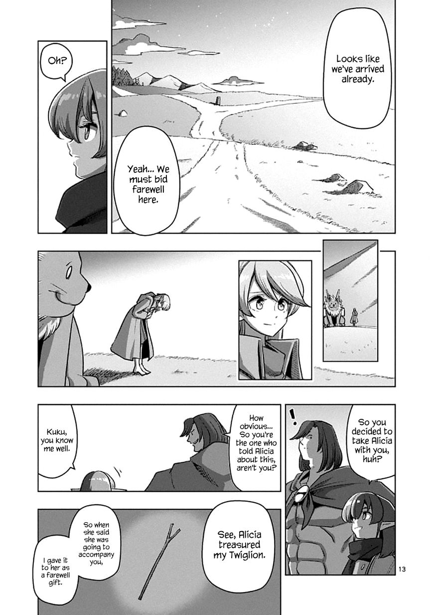 Chapter 106.2 image 12