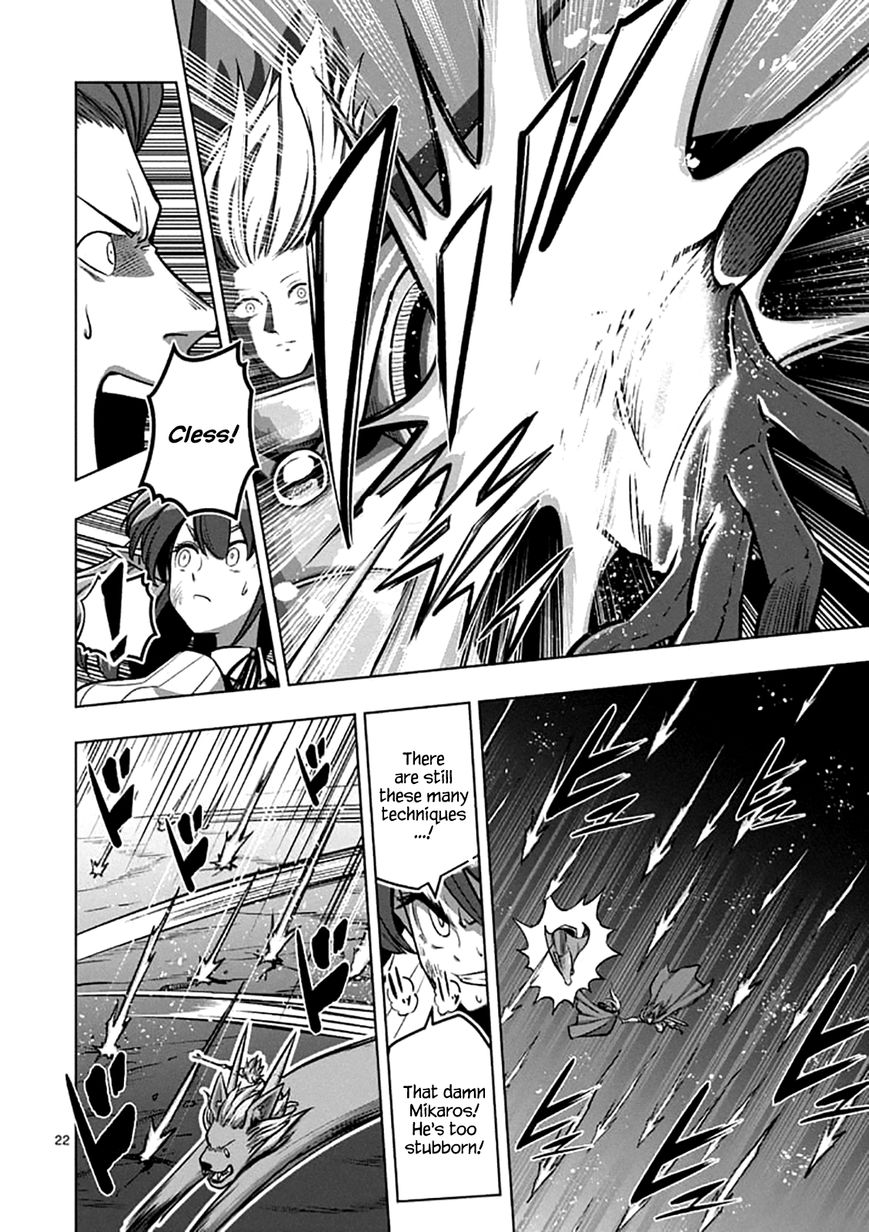 Chapter 104.2 image 6