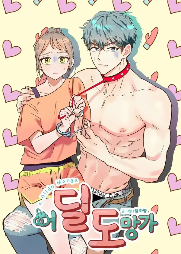 Where Are You Running Off To?